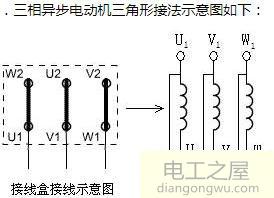 三相電機如何把星型連接改為三角形連接