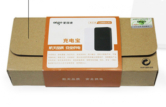 愛國者移動(dòng)電源包裝雙面淺?？堉圃? /></a>
                  <div   id=